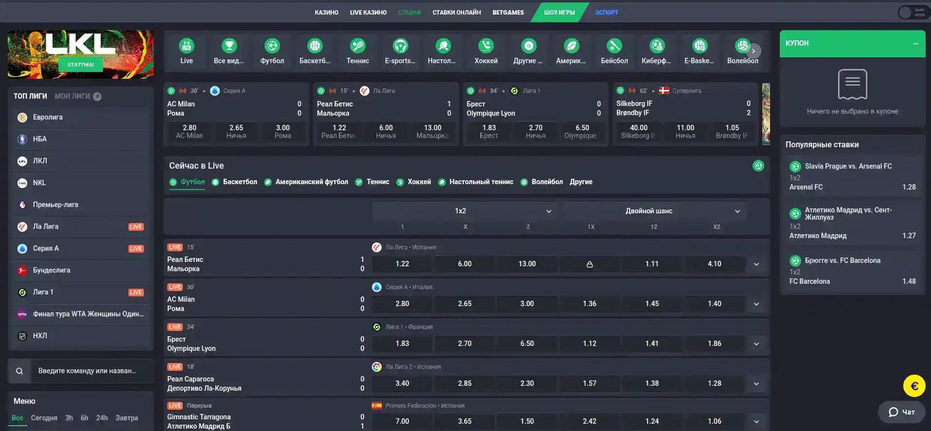 Мобильная версия казино Coins Game на экране смартфона